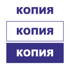Штамп 38x14 ST-11