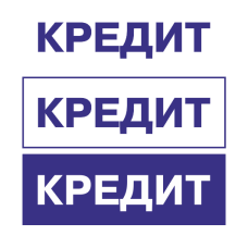 Штамп 38x14 ST-12
