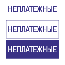 Штамп 38x14 ST-15
