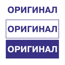 Штамп 38x14 ST-19