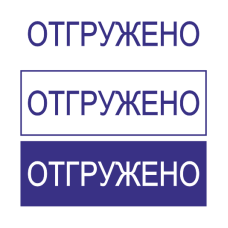 Штамп 38x14 ST-20