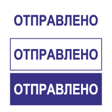 Штамп 38x14 ST-23