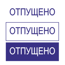 Штамп 38x14 ST-24