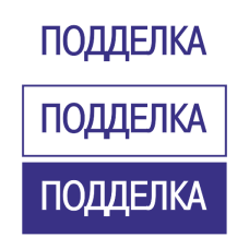 Штамп 38x14 ST-25