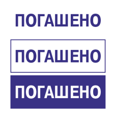 Штамп 38x14 ST-27