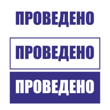 Штамп 38x14 ST-32