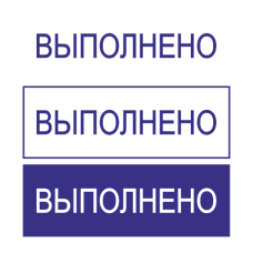 Штамп 38x14 ST-34