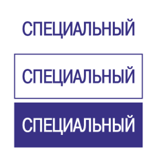 Штамп 38x14 ST-41