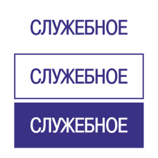 Штамп 38x14 ST-42
