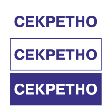 Штамп 38x14 ST-43