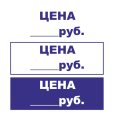 Штамп 38x14 ST-47