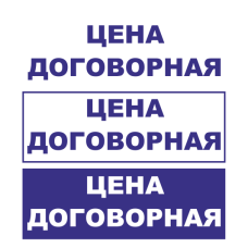 Штамп 38x14 ST-48