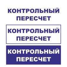 Штамп 38x14 ST-52