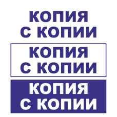 Штамп 38x14 ST-53