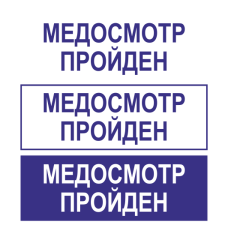 Штамп 38x14 ST-56