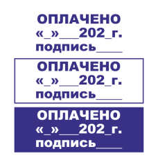 Штамп 38x14 ST-59