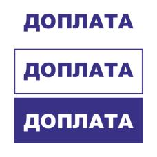 Штамп 38x14 ST-6