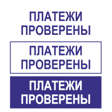 Штамп 38x14 ST-61