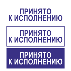 Штамп 38x14 ST-64
