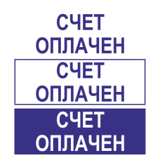 Штамп 38x14 ST-67