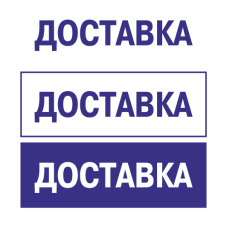 Штамп 38x14 ST-7