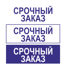 Штамп 38x14 ST-71