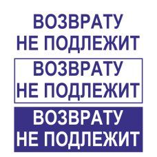 Штамп 38x14 ST-76