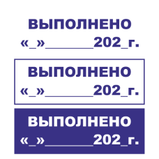 Штамп 38x14 ST-79