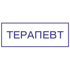 Штамп 47x18 ST-201