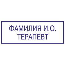 Штамп 47x18 ST-206