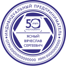 Печать дизайнерская DZ-10