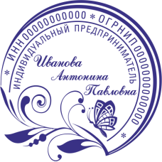 Печать дизайнерская DZ-2