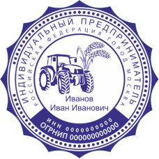 Печать дизайнерская DZ-5