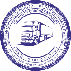 Печать дизайнерская DZ-7