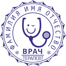 Печать врача DOC-10