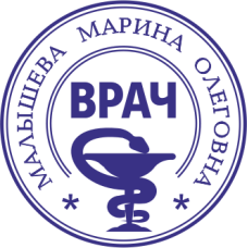 Печать врача DOC-17