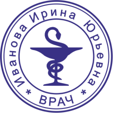Печать врача DOC-20