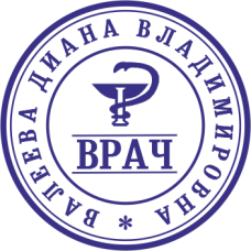 Печать врача DOC-21