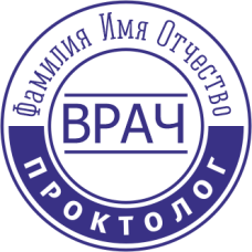 Печать врача DOC-6