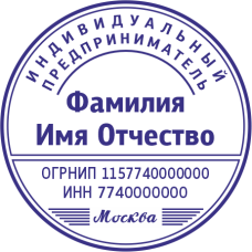 Печать ИП-78