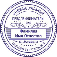 Печать ИП-85