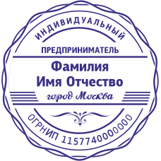 Печать ИП-86
