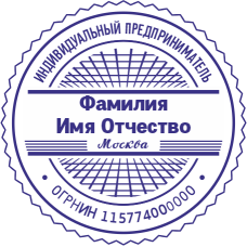 Печать ИП-89