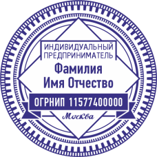 Печать ИП-90
