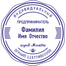 Печать ИП-91