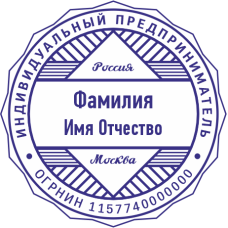 Печать ИП-95