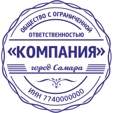 Печать организации ORG-82