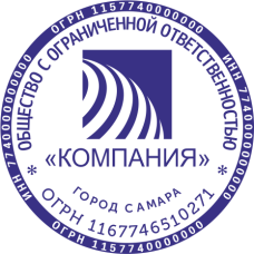 Печать с логотипом LG-21